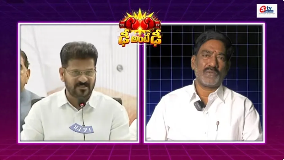 రేవంత్ రెడ్డి వ్యాఖ్యలకు రఘునందన్ సంచలన కౌంటర్ | రిజర్వాయర్ గణాంకాలతో నిరసన